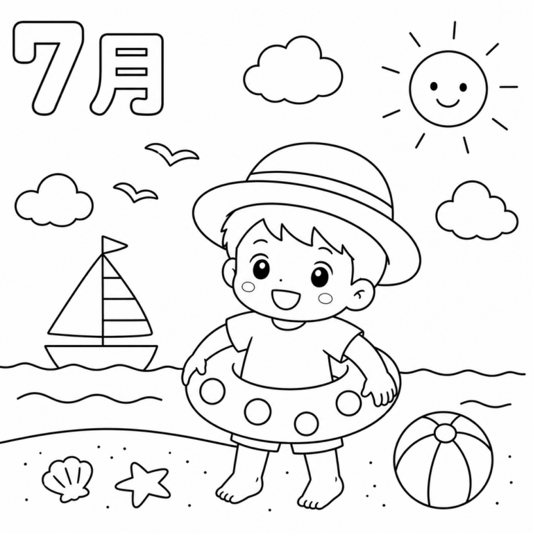 うみであそぼう！の見本