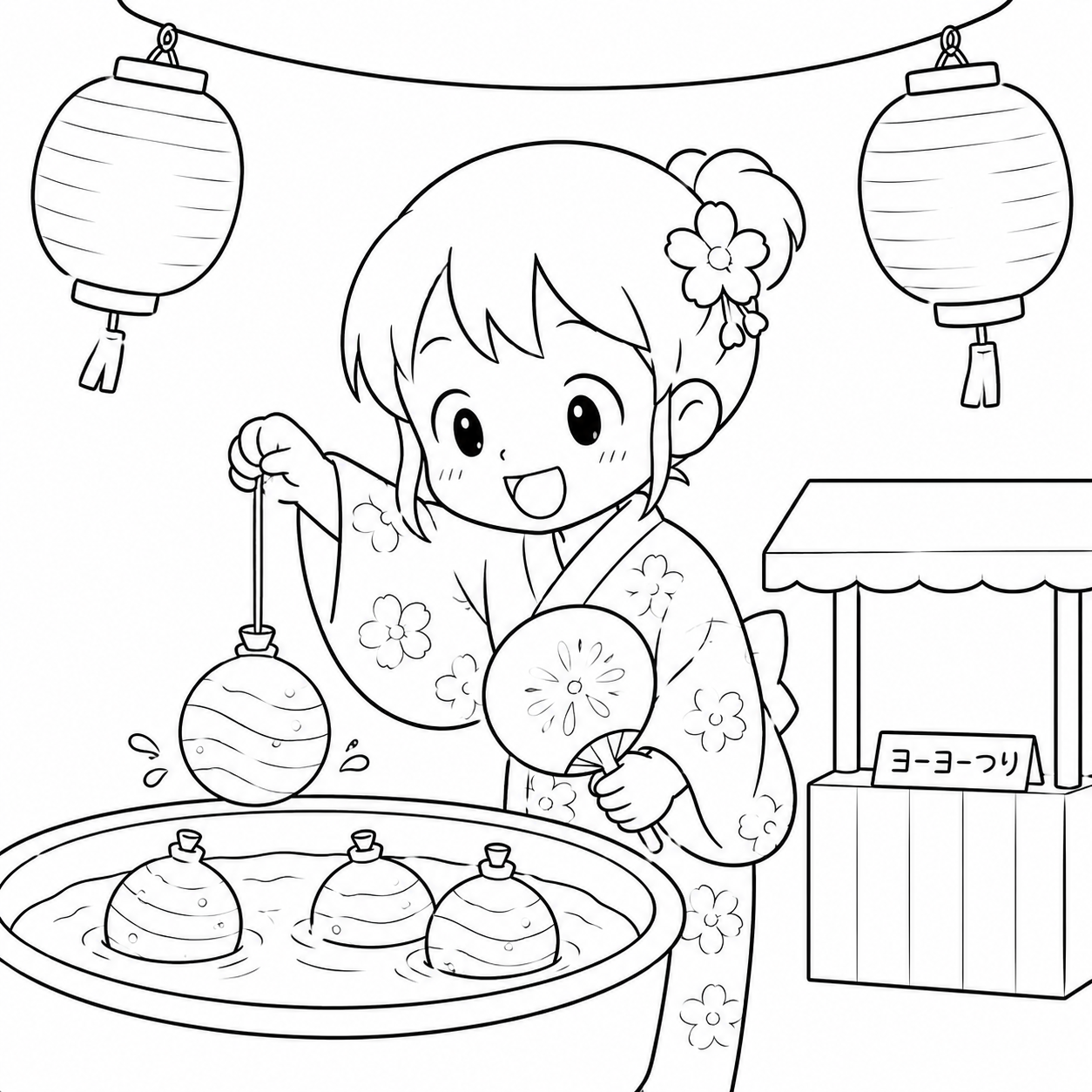 ヨーヨーすくいの印刷用塗り絵