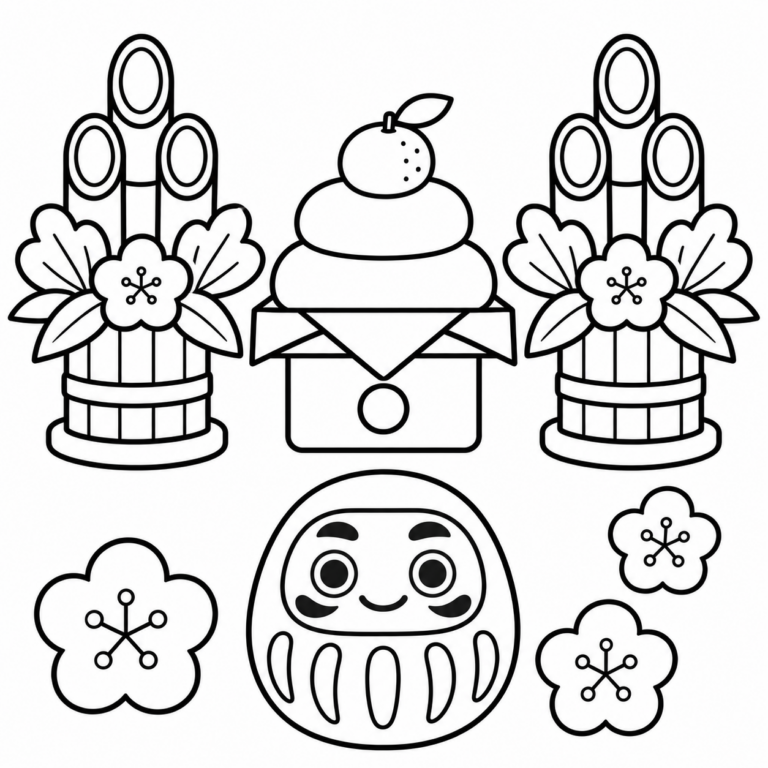 謹賀新年　あけまして　おめでとうございますの見本