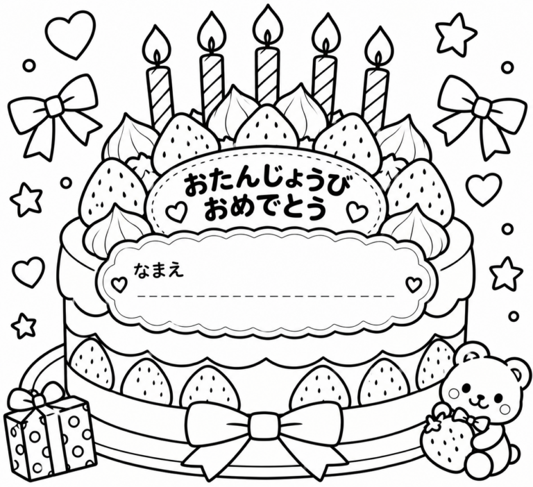 名前が書けるおたんじょうびケーキの見本
